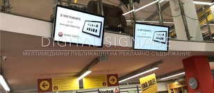 Решение за медийни публикации