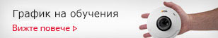 График на обучения