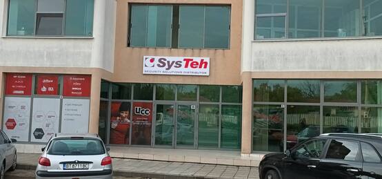 офис Велико Търново