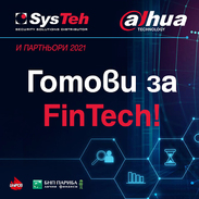 Събития SysTeh & Partners 2021